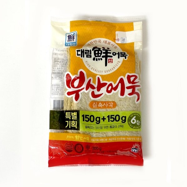 돔어묵 사각 썸네일 2