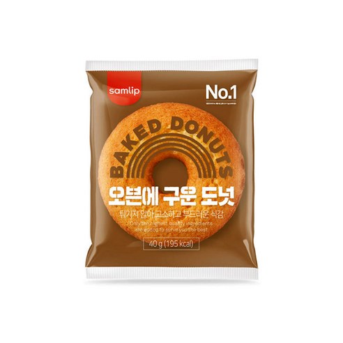 도너츠 썸네일 3
