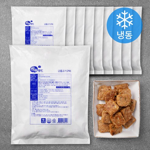 궁중갈아만든콩850g 썸네일 3