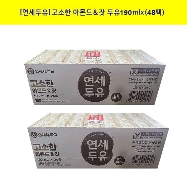 연세 고소한 아몬드&잣두유 1,000ml 썸네일 2