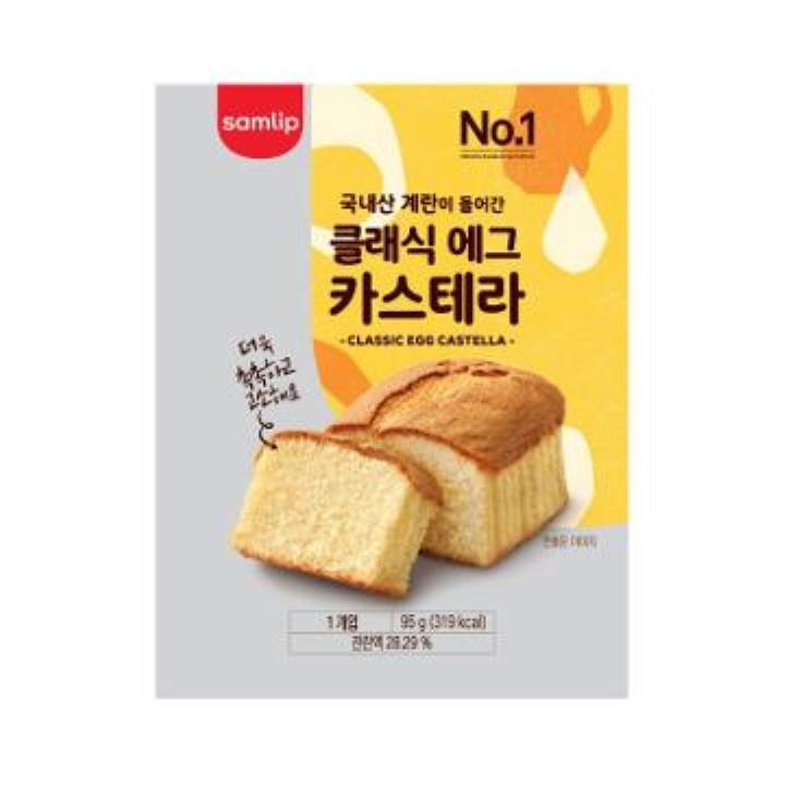 (주)맛있는세상 카스테라단자 썸네일 3
