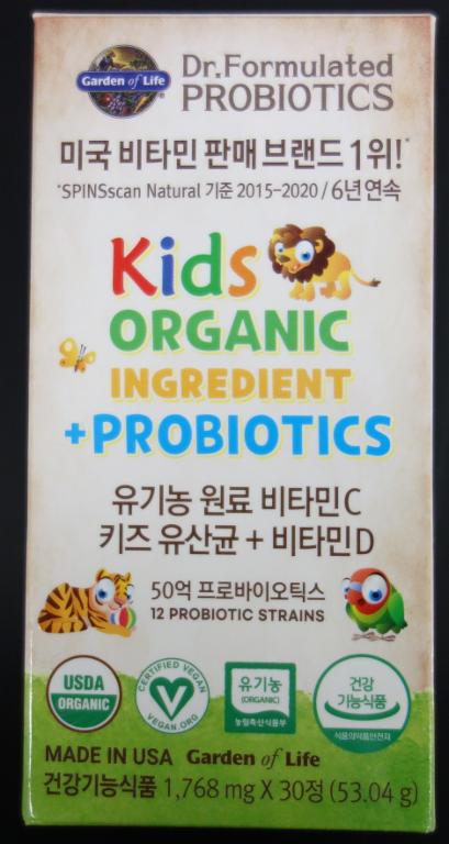 건강엔 키즈칼슘짱 100G x 10EA 썸네일 2