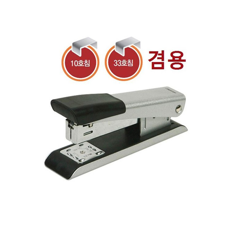 평화. 10호 스테플러 썸네일 2