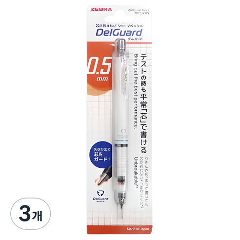 Z)샤프/제노XB/0.5mm/바이올렛 썸네일 3