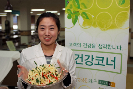 현대푸드시스템 야채샐러드 430g 1개 썸네일 3