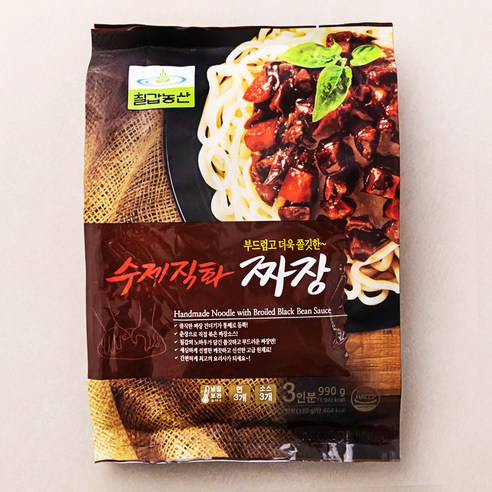 매운간짜장 썸네일 2
