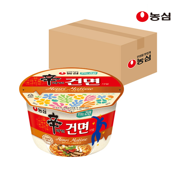 육개장큰사발*16 썸네일 3