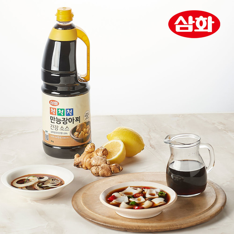 전통참죽식품참죽간장장아찌1개450g 썸네일 2