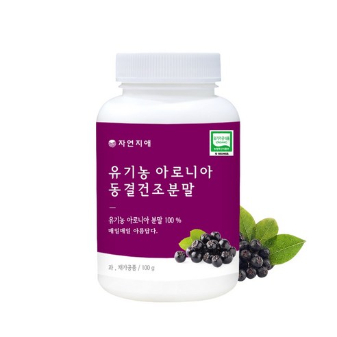 자연그대로 동결건조 유기농 뽕잎분말 썸네일 3