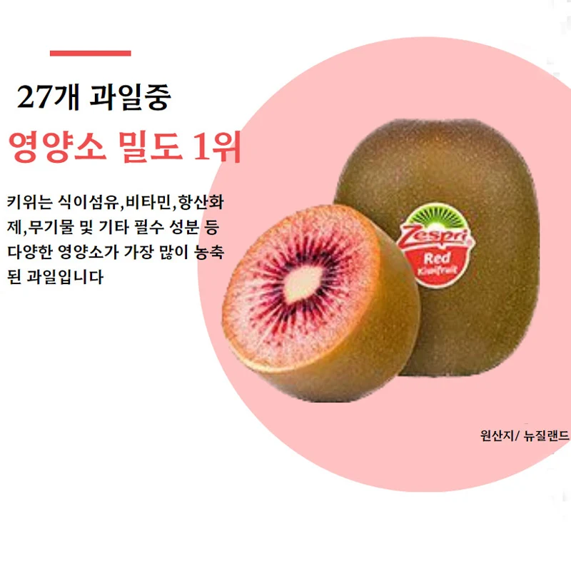 겔리롤파인 루비레드 썸네일 2