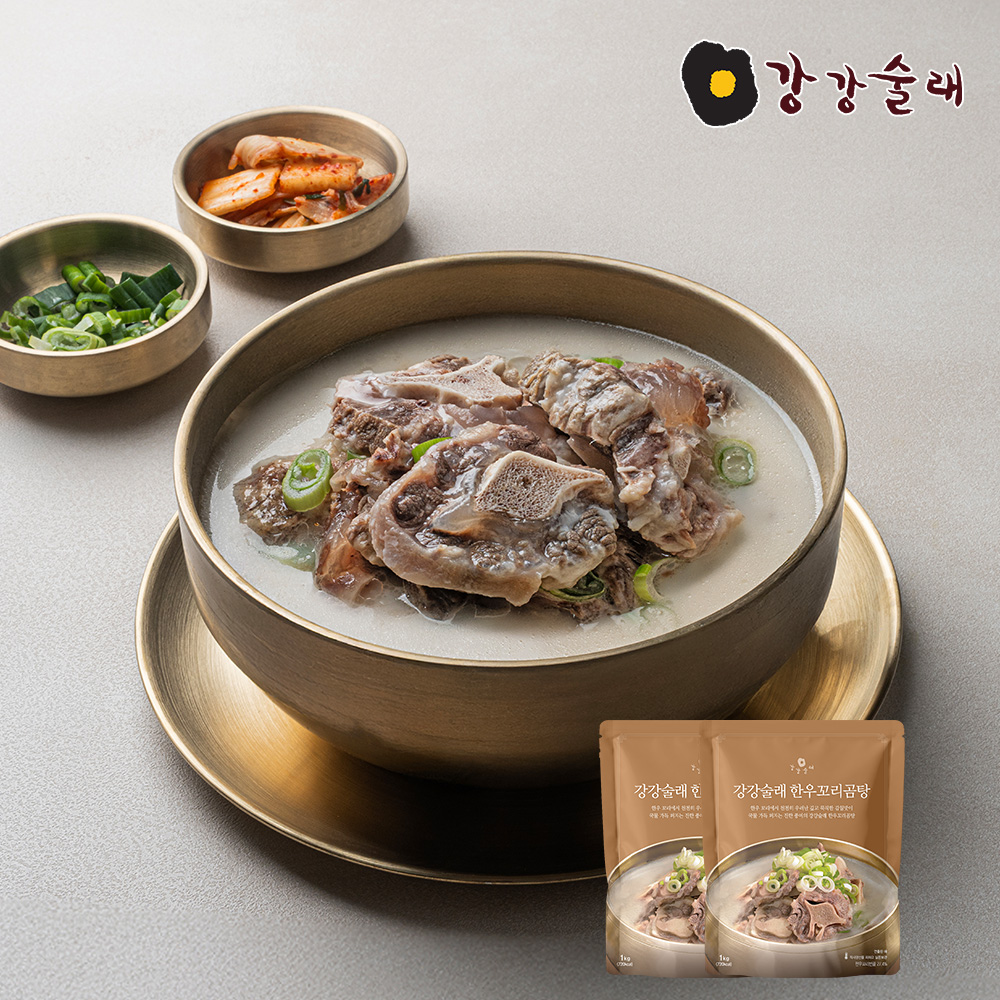 (주)타스테코 한우곰탕 1kg 썸네일 3