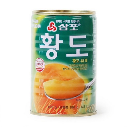 삼포깐포도 400G 썸네일 3