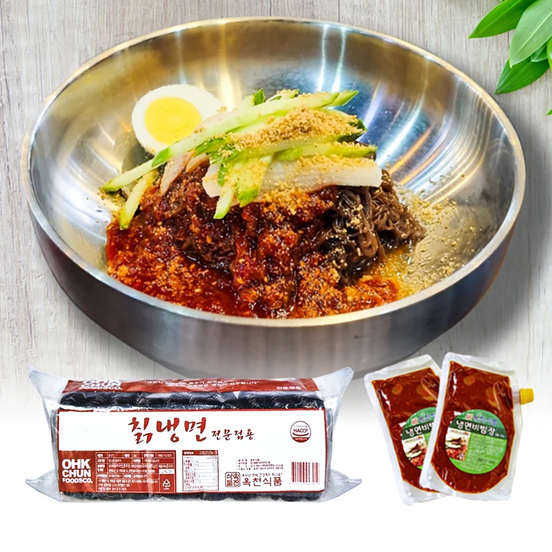 참수라냉면비빔장 썸네일 2