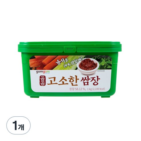 양지뜰햇버무리쌈장 1KG 썸네일 2