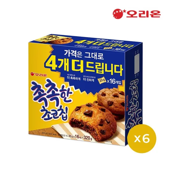 오리온_촉촉한초코칩_264g 썸네일 2