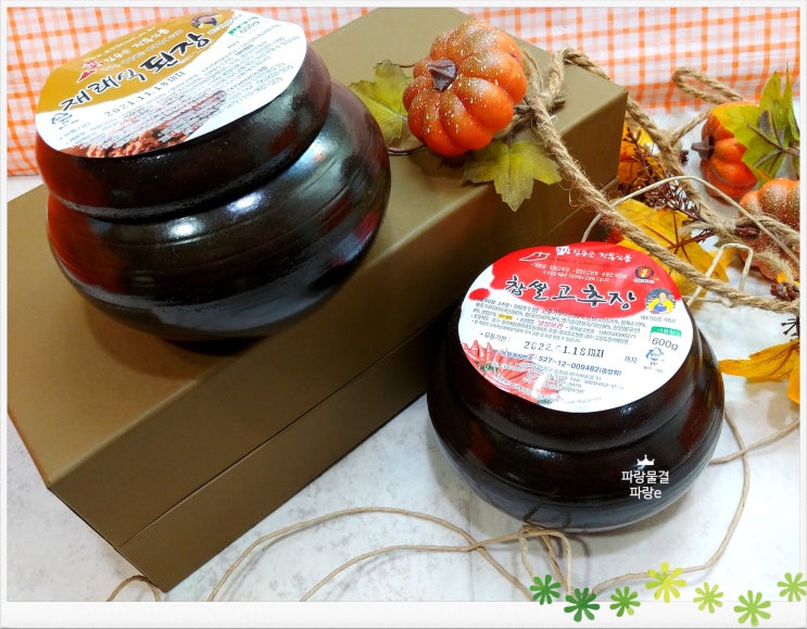 재래식된장1kg 썸네일 2