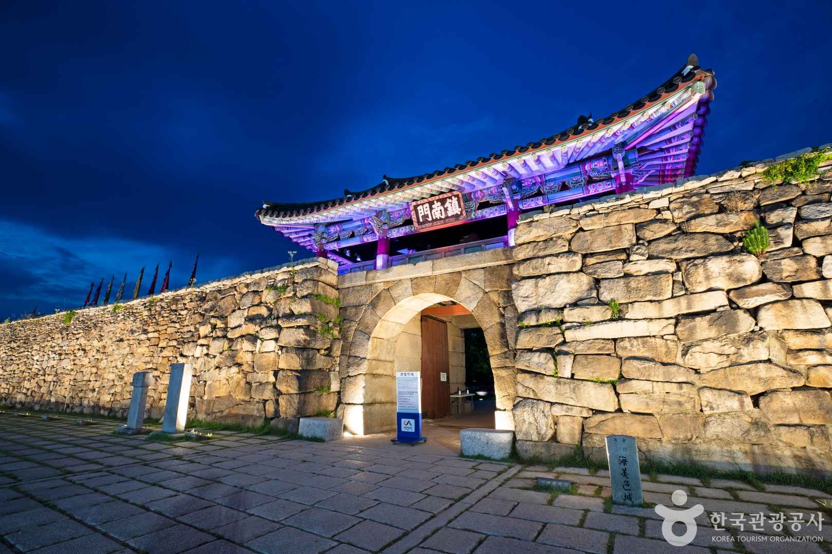 해미돌김전장 썸네일 3