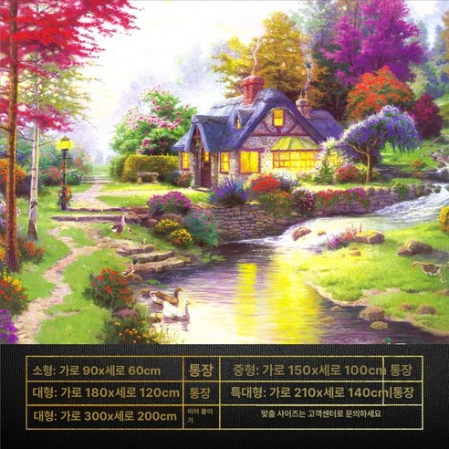 솜소미캔버스보석십자수/호수 썸네일 2