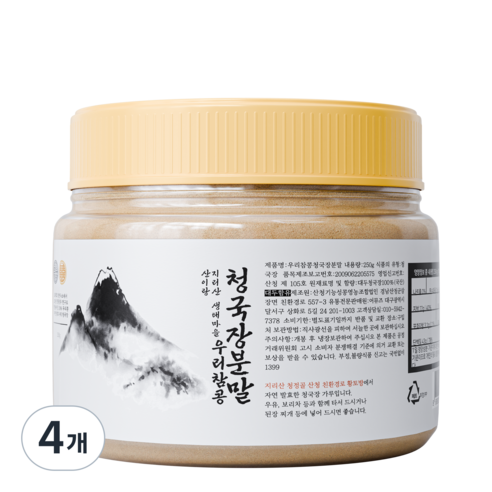 ㈜로하스연천 명품로하스가루청국장 250g*1개 썸네일 2