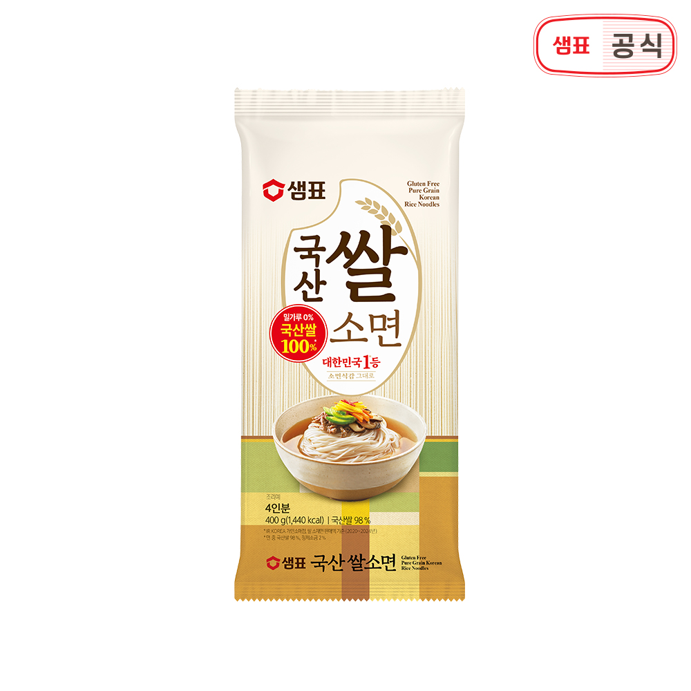 삼영식품 손두부완자(국산)400g 썸네일 2