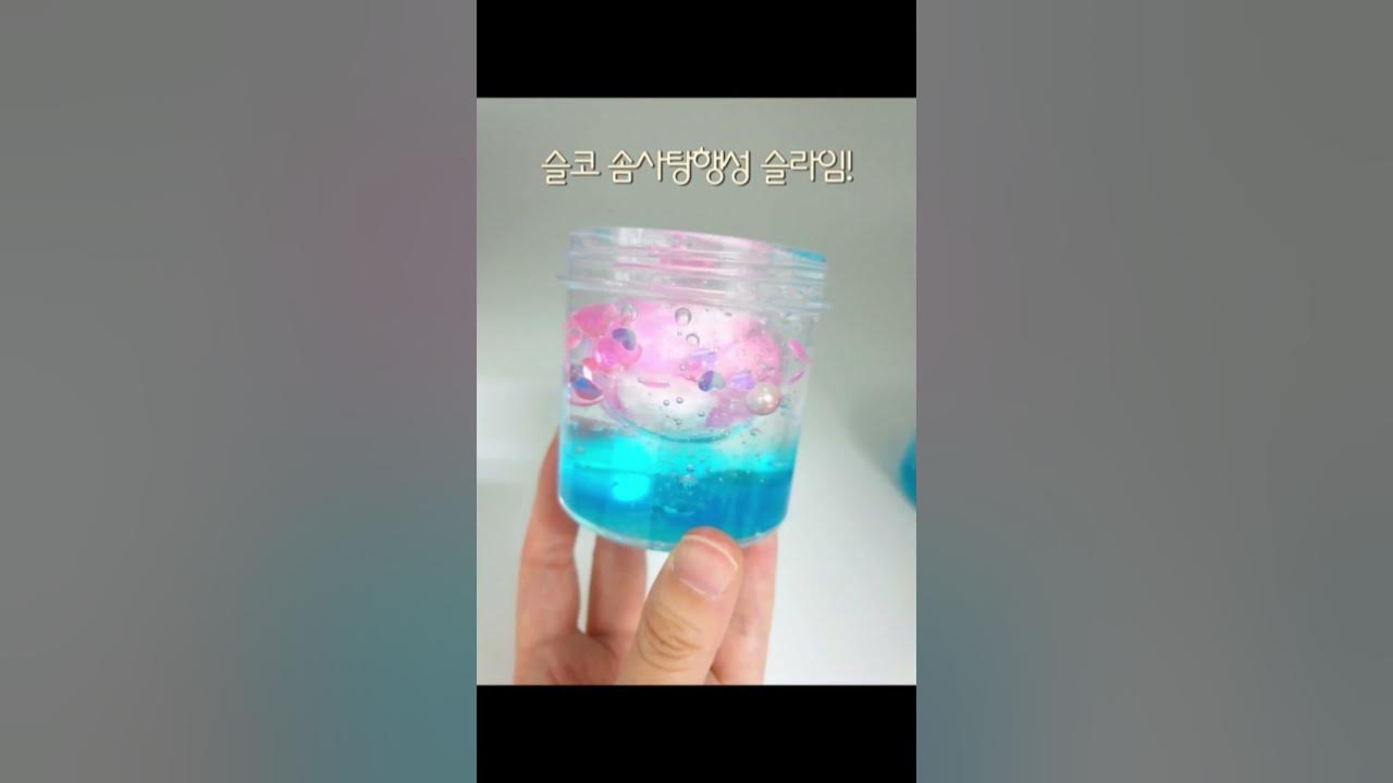 슬코슬라임/솜사탕행성 썸네일 2