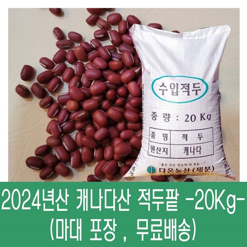 타피오카전분(수입) 20kg 썸네일 3