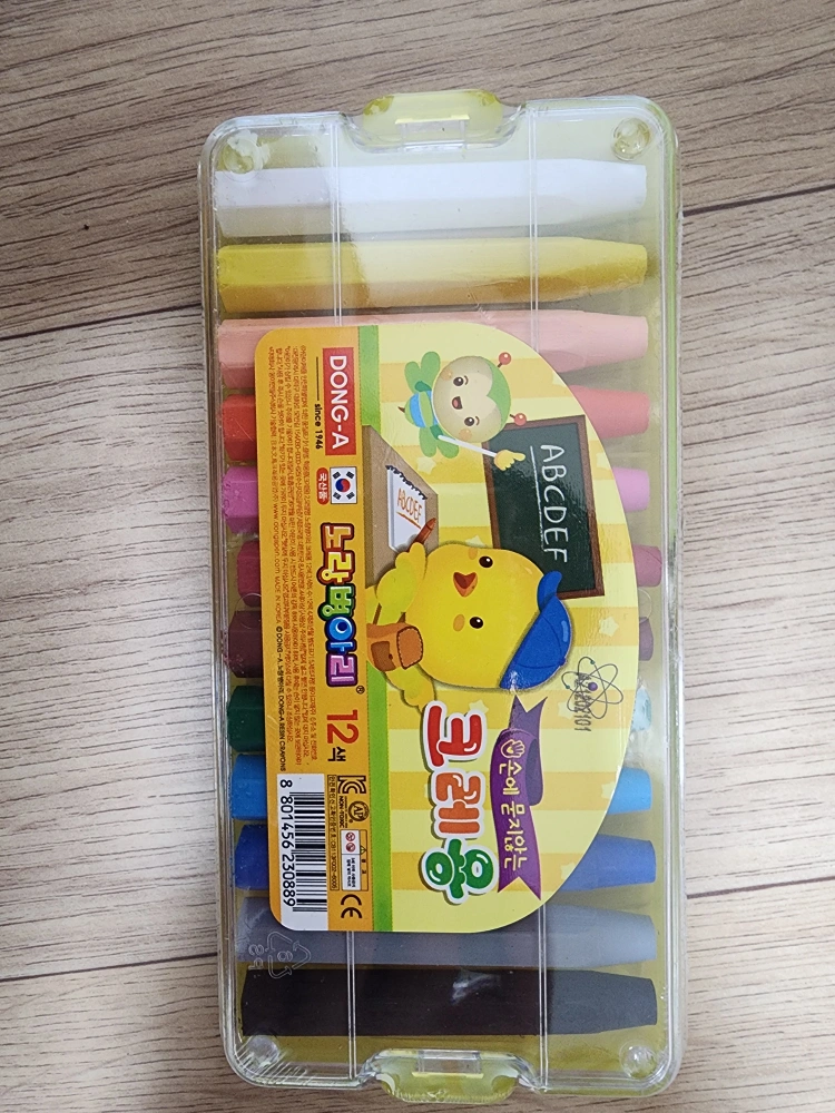 Y)가스파드와리사크레파스/12색 썸네일 2