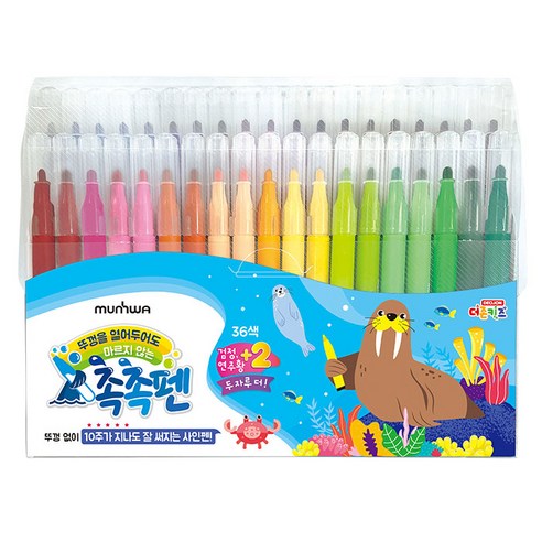 논드라이사인펜 36색 토루 향기 썸네일 2
