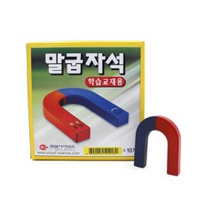 C)말굽자석/소 썸네일 2