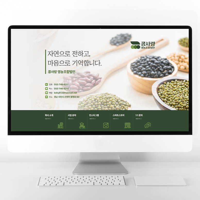 블랙베리쇠비름액기스 썸네일 2