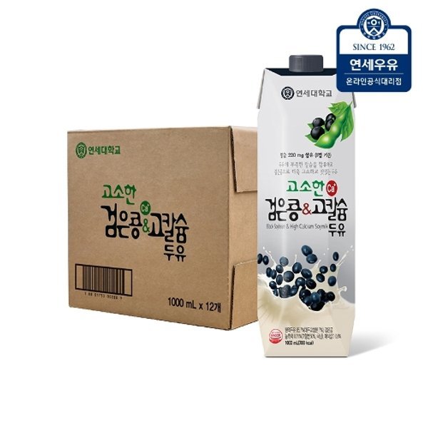 이마트 달콤한 고칼슘 검은콩 두유 1,000ml 썸네일 2