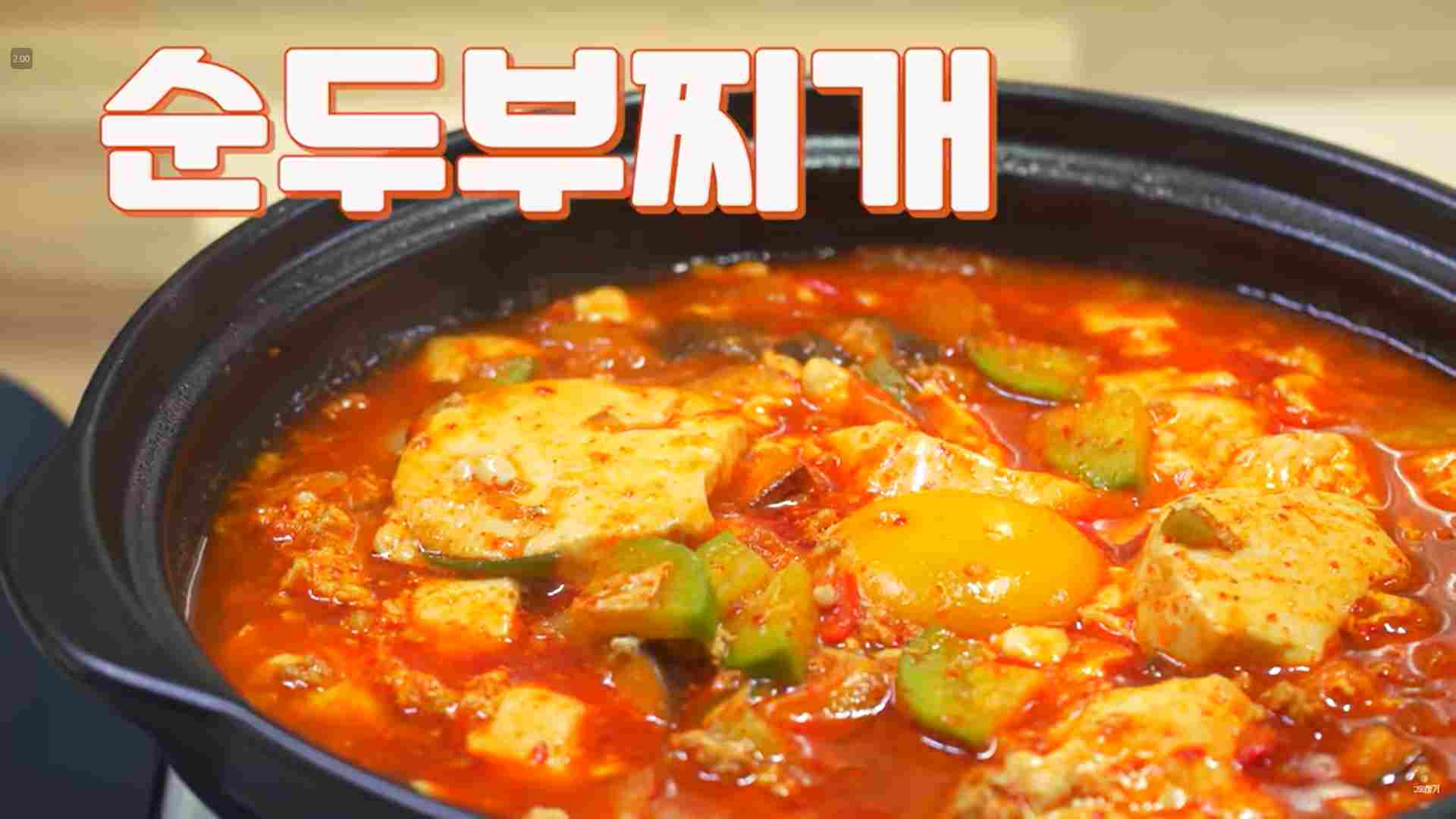 순두부찌개 1100g 썸네일 2