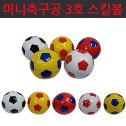 미니축구공 썸네일 3
