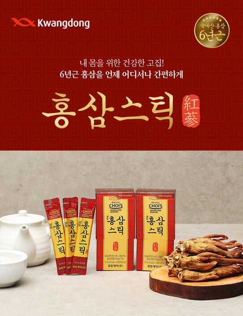 광동홍삼녹용원80ML*60 썸네일 3