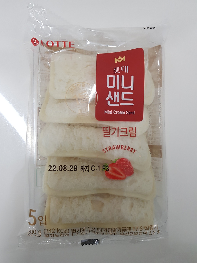 롯데 미니딸기잼패스츄리 85g 썸네일 3