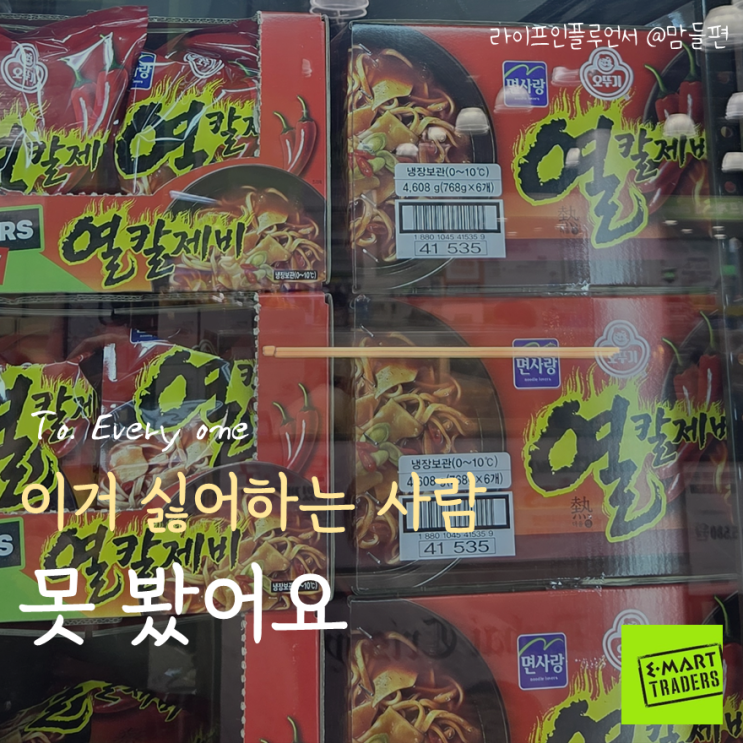 상품3 썸네일 2