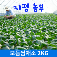 농부야채찰순대_2kg 썸네일 3
