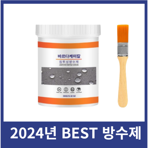 아이슬라임 300g 투명 썸네일 3