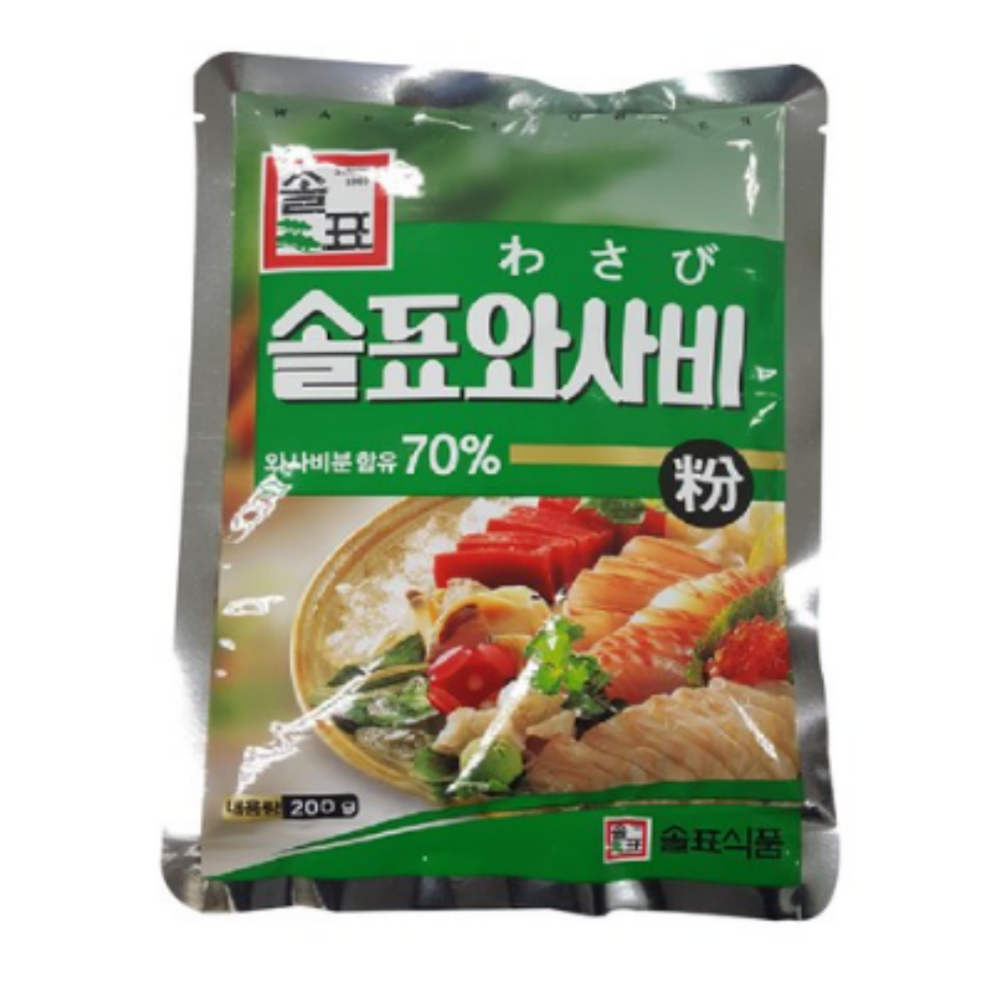 와사비(분) 썸네일 2