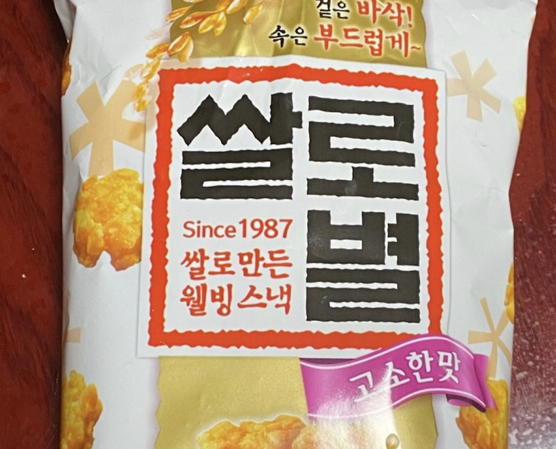 롯데 쌀로별 찹쌀유과 129G 썸네일 2